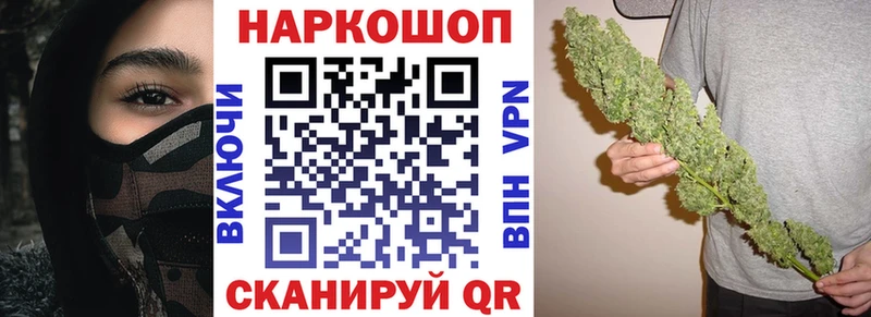 Продажа наркотиков Кондрово Конопля  A-PVP  Амфетамин  Мефедрон 