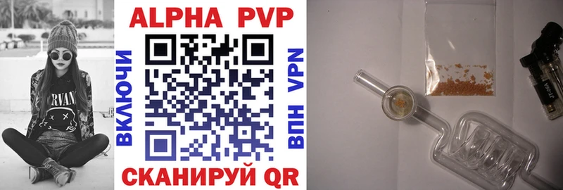 Alpha-PVP кристаллы Кондрово