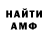 Amphetamine Розовый Joey XiaoQio