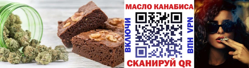 Canna-Cookies конопля  KRAKEN tor  Кондрово  купить закладку 