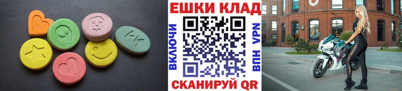 наркотики  Кондрово  hydra рабочий сайт  Ecstasy таблы 