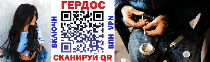 Героин белый  купить наркотик  Кондрово 