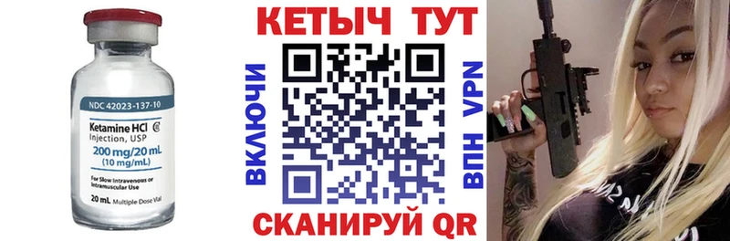 КЕТАМИН VHQ  гидра ссылки  это Telegram  Кондрово 