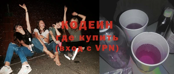 меф VHQ Богородицк