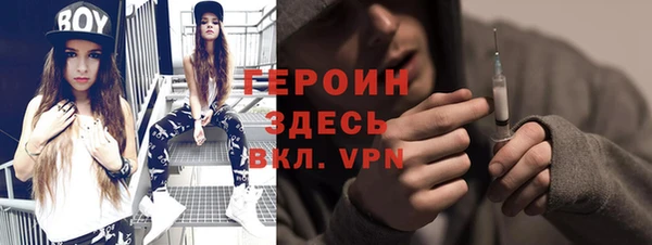 меф VHQ Богородицк