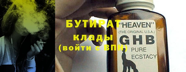 меф VHQ Богородицк