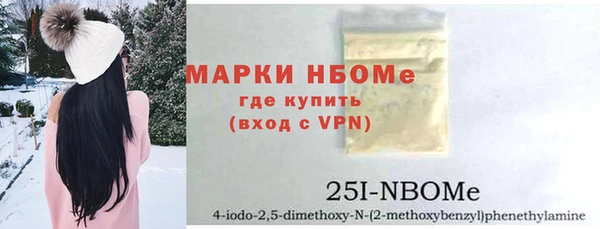 меф VHQ Богородицк