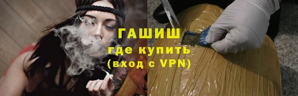 меф VHQ Богородицк