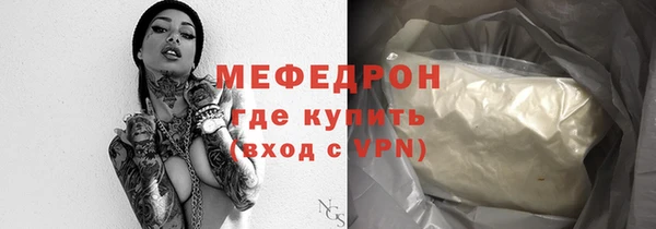 меф VHQ Богородск