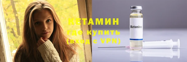 меф VHQ Богородск