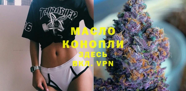 меф VHQ Богородск