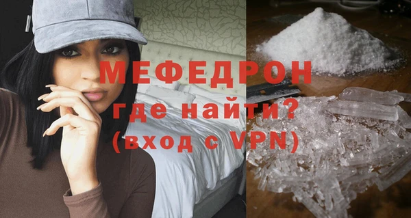меф VHQ Богородицк