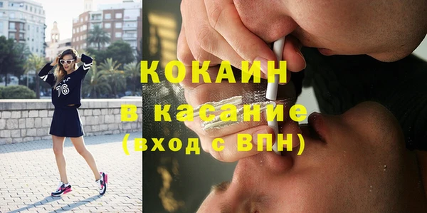 меф VHQ Богородск