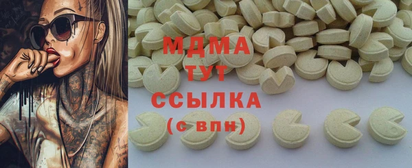 сатива Богданович
