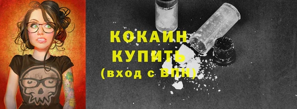 меф VHQ Богородицк