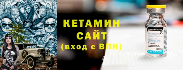 меф VHQ Богородицк