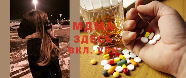 меф VHQ Богородск