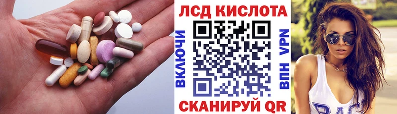 LSD-25 экстази ecstasy  МЕГА   Кондрово  хочу  