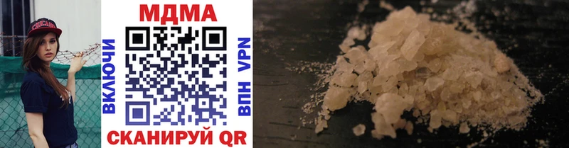 MDMA crystal  Кондрово 