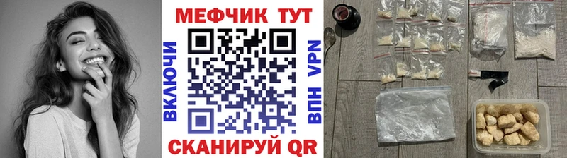 как найти   Кондрово  МЯУ-МЯУ мука 