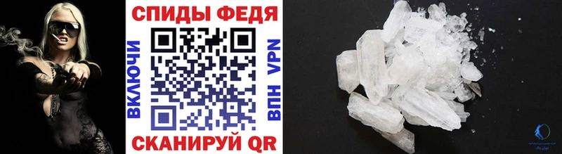 что такое   Кондрово  Метамфетамин витя 