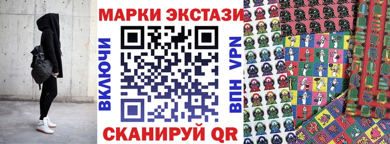 Наркотические марки 1,5мг  Кондрово 