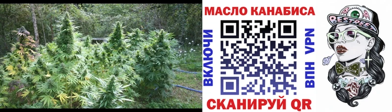 ТГК гашишное масло  Кондрово 